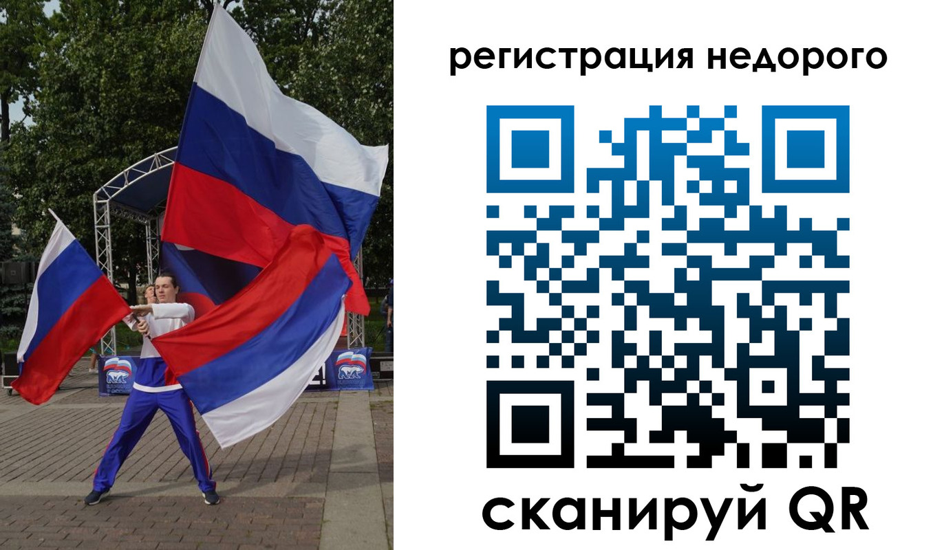 прописка 2025 в Михайлове