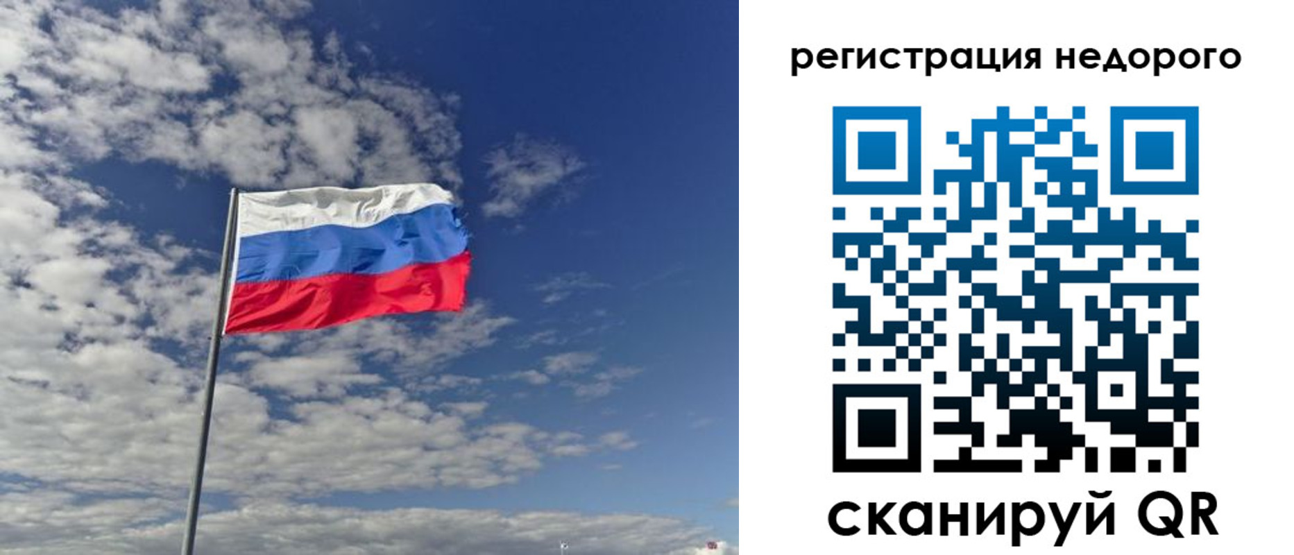 прописка от собственника в Михайлове