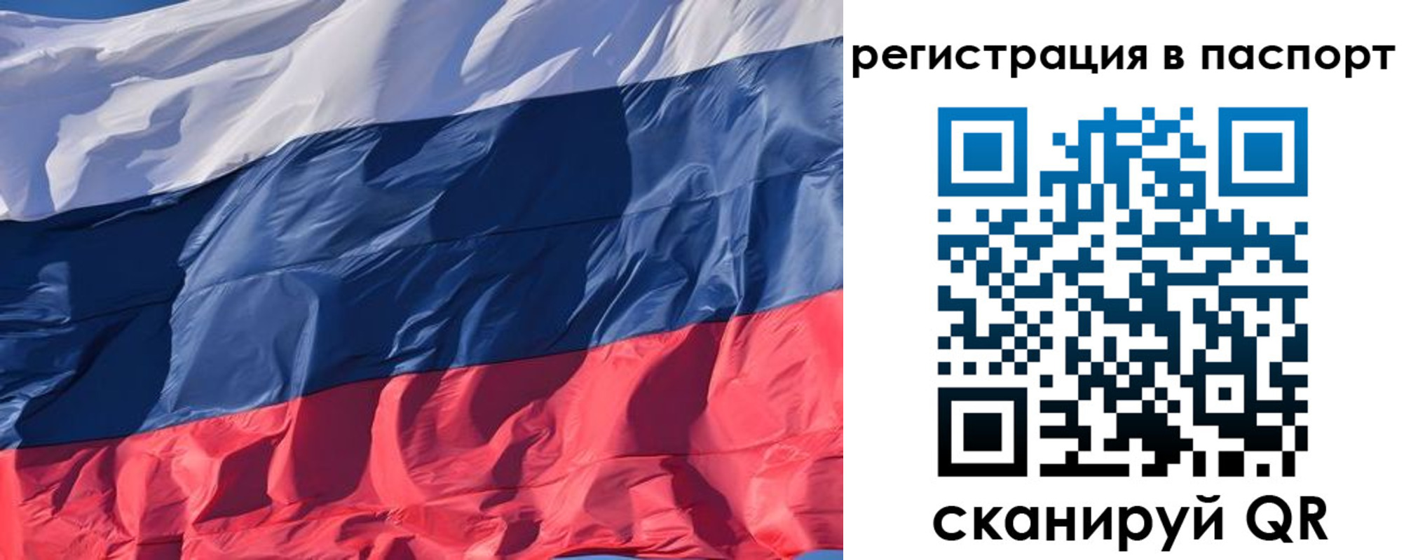 где прописаться в Михайлове